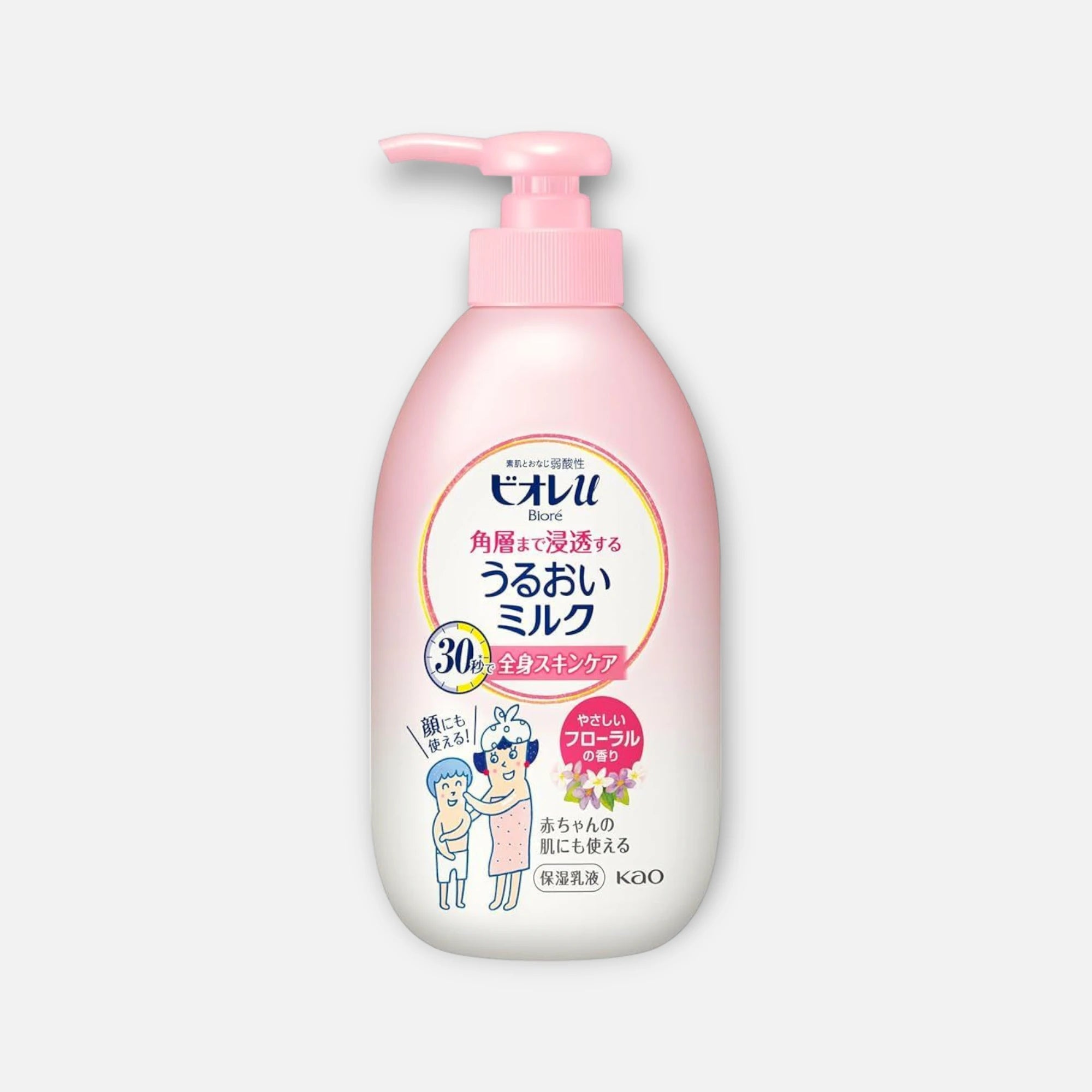 Biore U Moisturizing Milk 300ml (Various Scents)