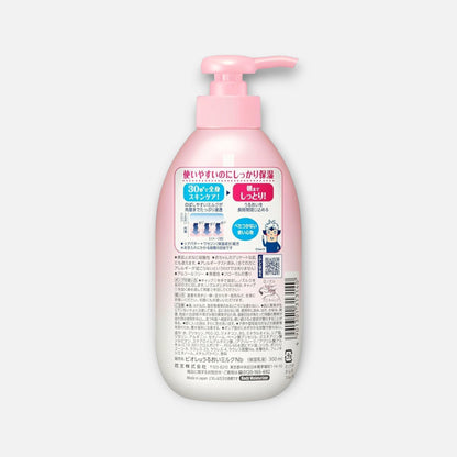 Biore U Moisturizing Milk 300ml (Various Scents)