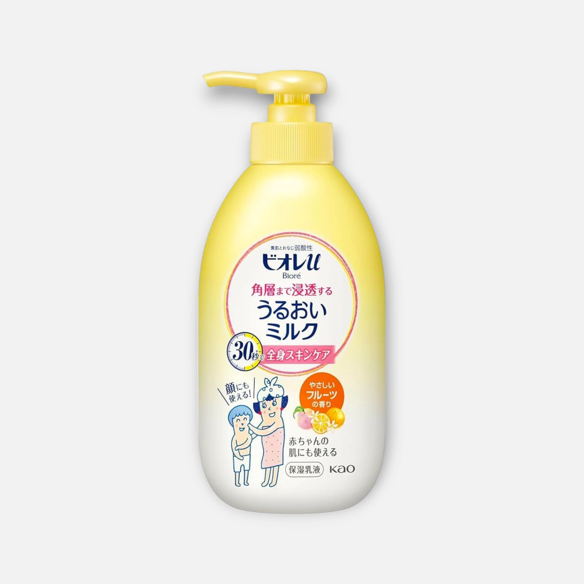 Biore U Moisturizing Milk 300ml (Various Scents)