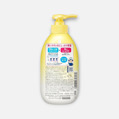 Biore U Moisturizing Milk 300ml (Various Scents)