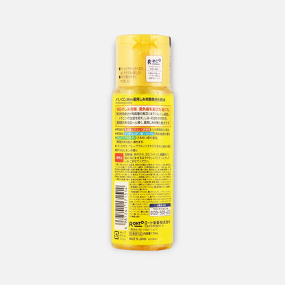 Melano CC Vitamin C Whitening Lotion for Men 170ml