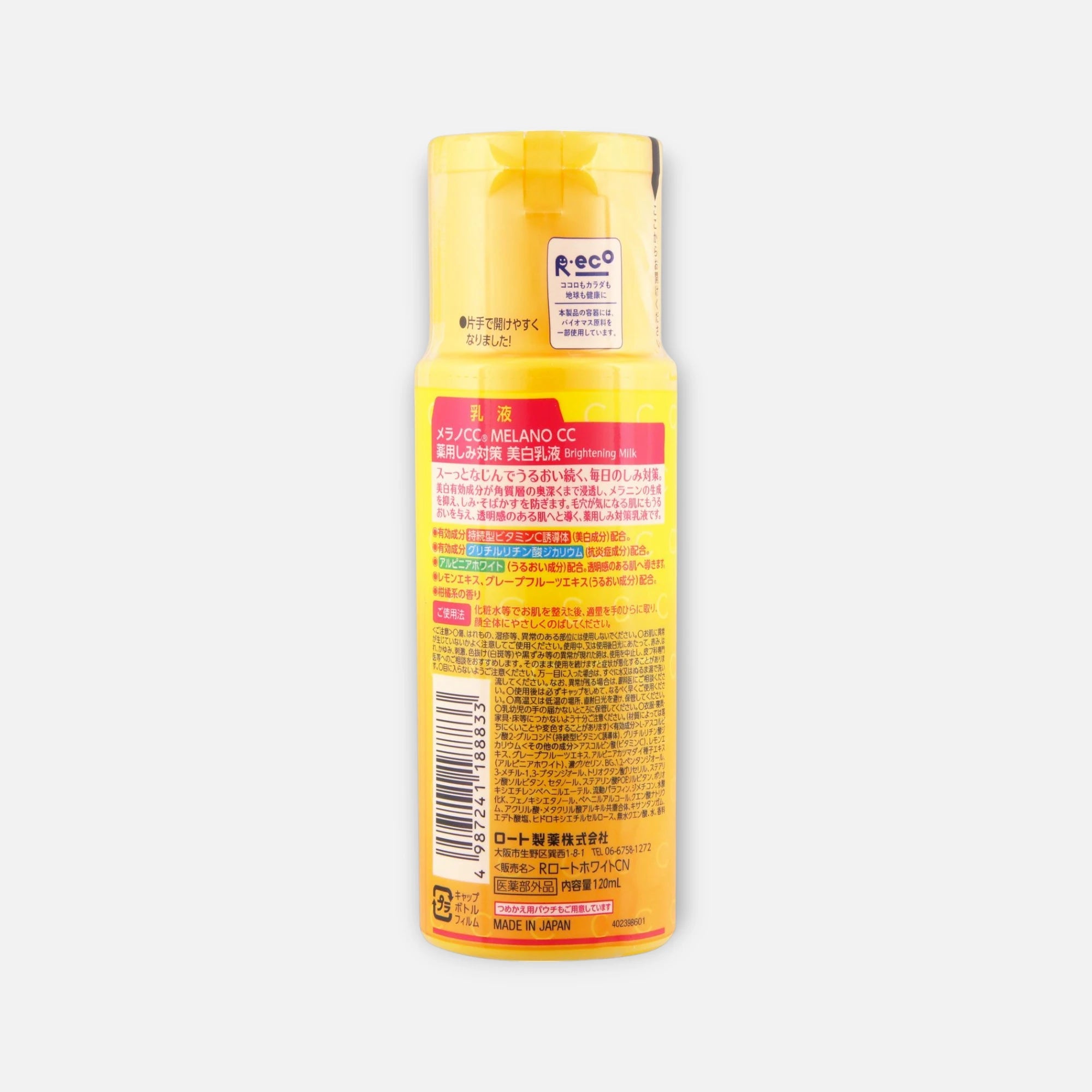 Melano CC Vitamin C Whitening Milky Lotion 120g