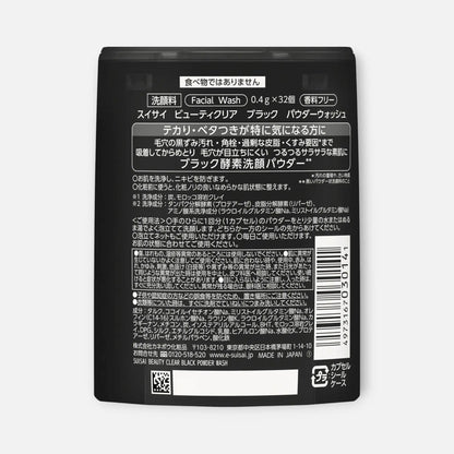 Kanebo Suisai Beauty Clear Black Powder Wash (32 units)