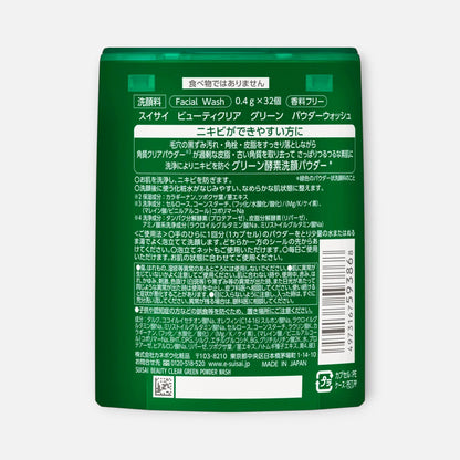 Kanebo Suisai Beauty Clear Green Powder Wash (32 units)