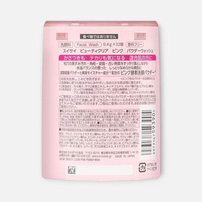 Kanebo Suisai Beauty Clear Pink Powder Wash (32 units)