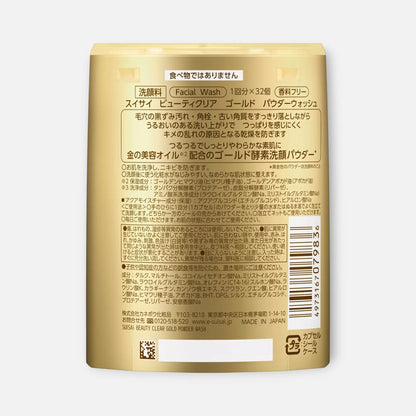 Kanebo Suisai Beauty Clear Gold Powder Wash (32 units)