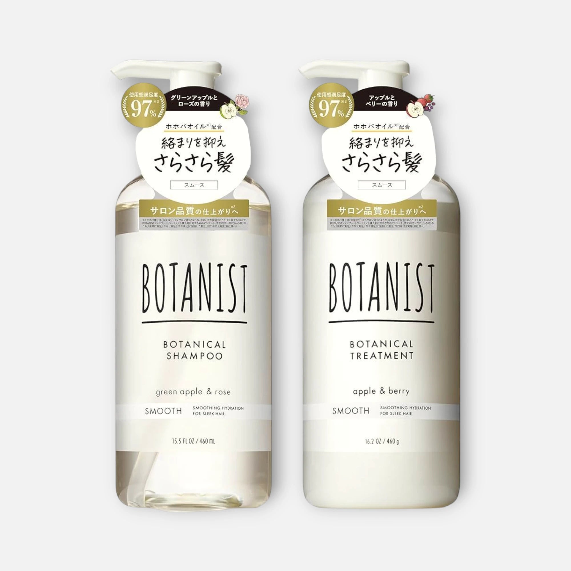 Botanist [Smooth] Shampoo & Treatment Set (460ml Each)