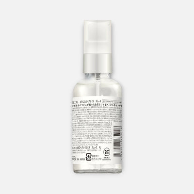 Botanist [Smooth] Hair Oil 80ml