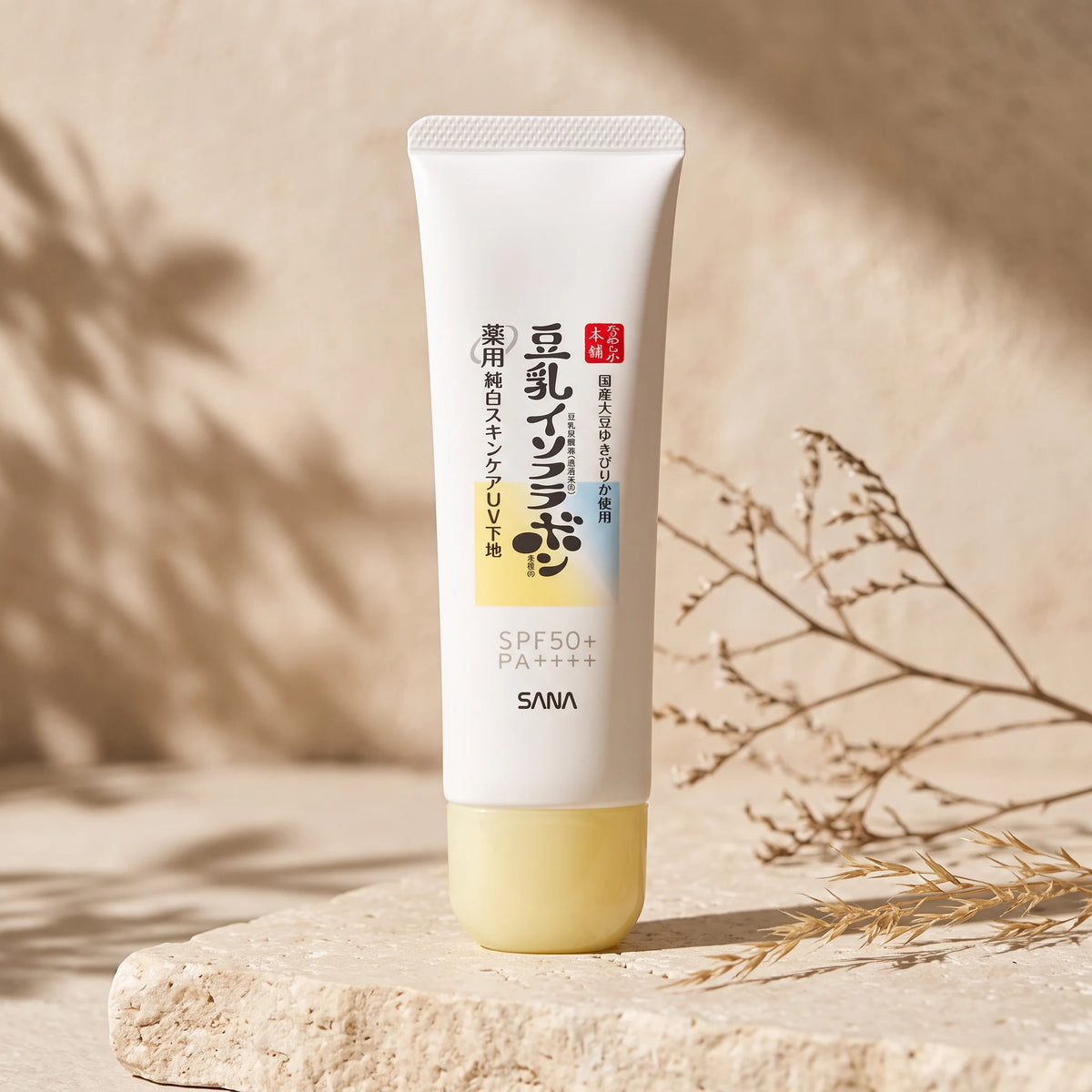 Sana Pure White Skincare UV Base N 50g — DEFAULT lifestyle view