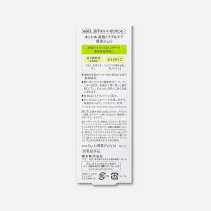 Kao Curél Sebum Trouble Care Moisture Facial Gel 120ml