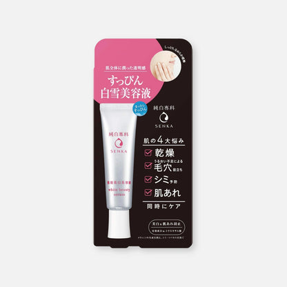 Senka White Beauty Serum 35g - Buy Me Japan