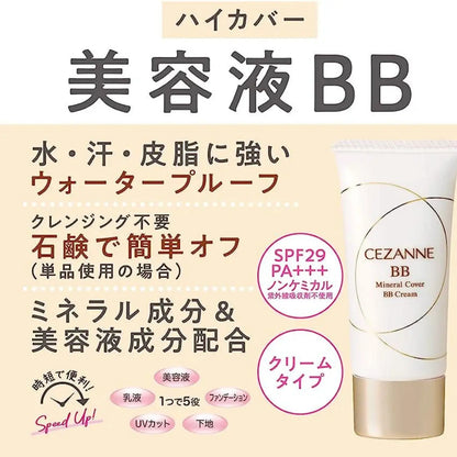 Cezanne Mineral Cover BB Cream SPF 29 PA+++ 30ml - Buy Me Japan