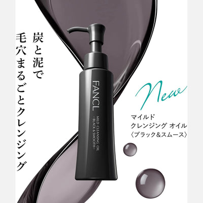Fancl Mild Cleansing Oil Black & Smooth 120ml - Buy Me Japan