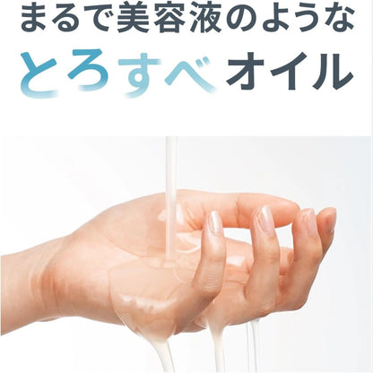 Fancl Mild Cleansing Oil 120ml - Buy Me Japan