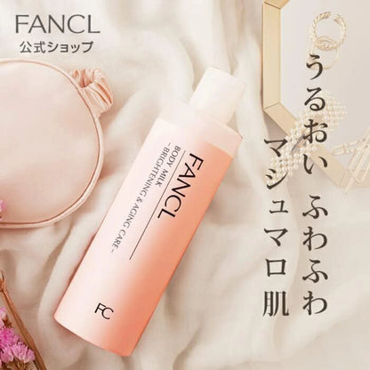 Fancl Body Milk Brightening & Ageing Care 150ml - Buy Me Japan