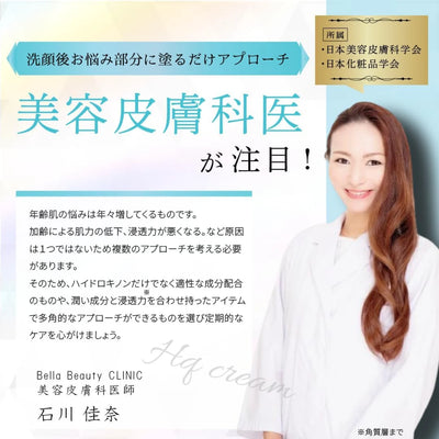 Kayute Hydroquinone 5.1% White Cream 20g - Buy Me Japan