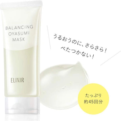 Shiseido Elixir Balancing Oyasumi Sleeping Mask 90g - Buy Me Japan