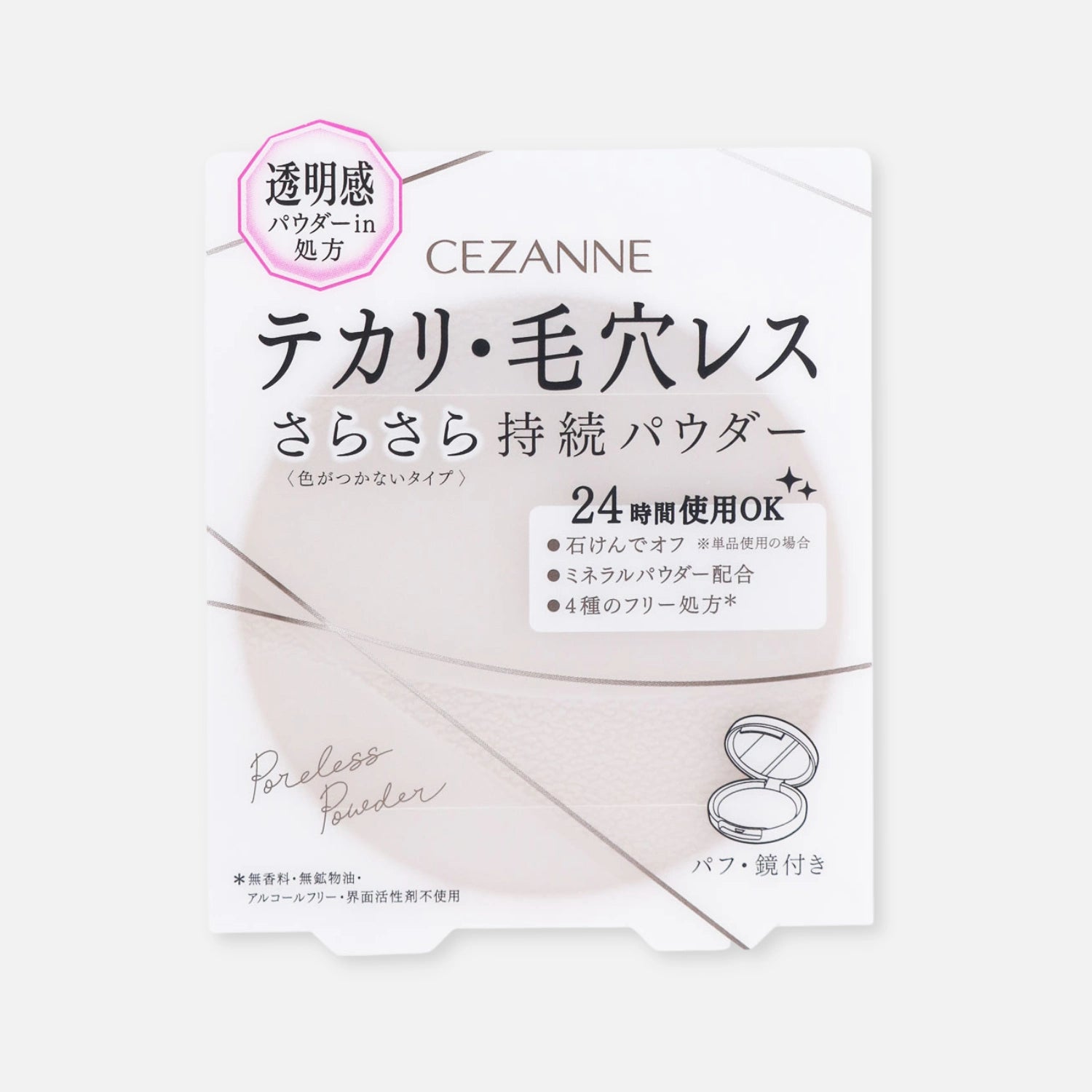 Cezanne Poreless Powder Clear 8g – Buy Me Japan