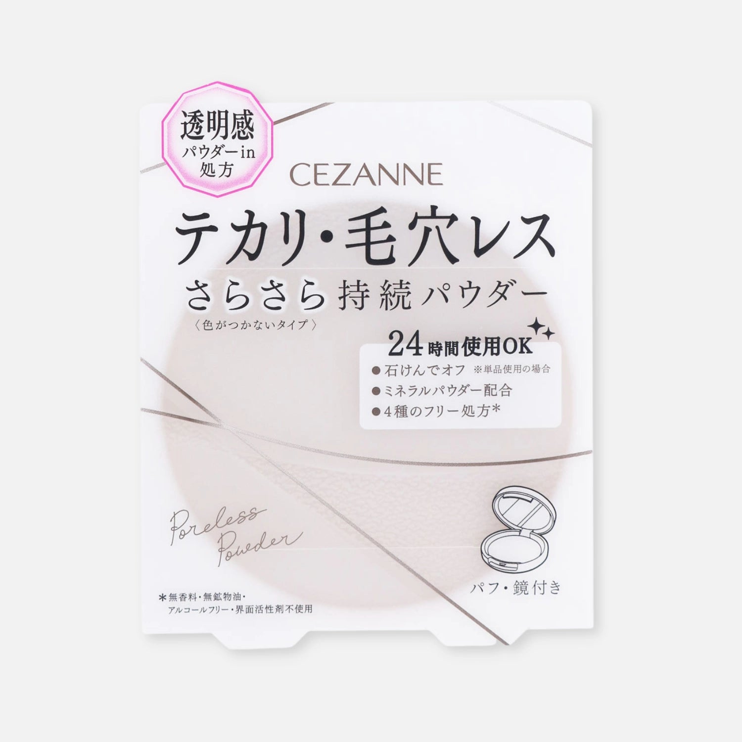 Cezanne Poreless Powder Clear 8g - Buy Me Japan
