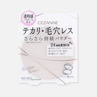 Cezanne Poreless Powder Clear 8g - Buy Me Japan