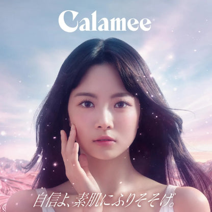 Calamee Calamine No Sebum Oil Control Gel Cream 70g - Buy Me Japan