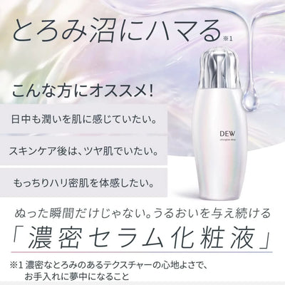 Kanebo DEW After Glow Drop Lotion 170ml - Buy Me Japan