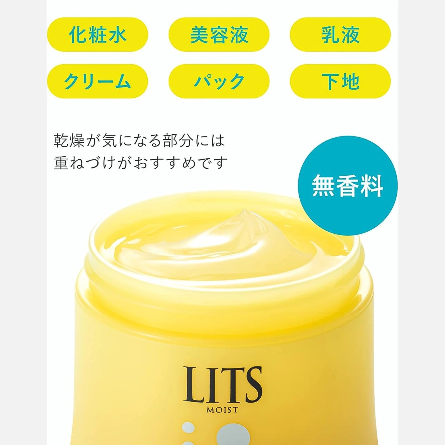 Lits Vitamin C Moist Gel 90g - Buy Me Japan