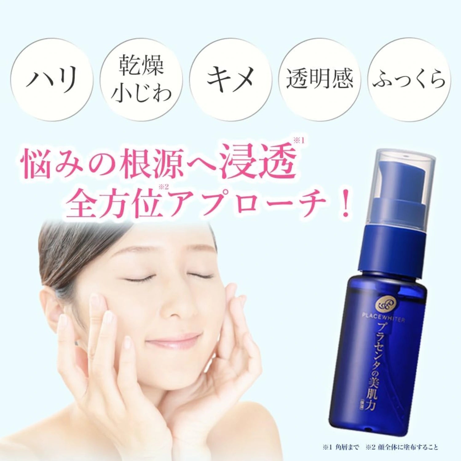 Meishoku Placenta Whitening Essence Serum 30ml - Buy Me Japan
