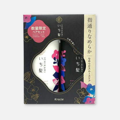 Ichikami Smoothing Shampoo & Conditioner Set 480ml Each - Buy Me Japan