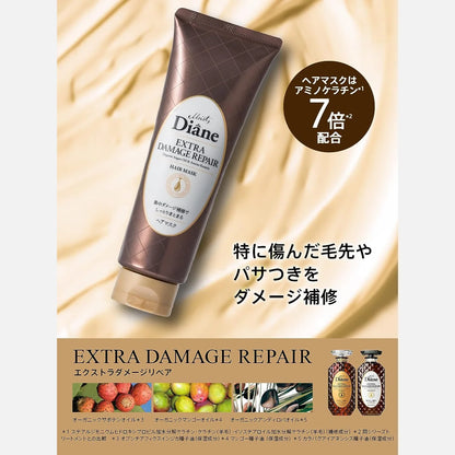 Diane Extra Damage Repair Hair Mask 180g - Buy Me Japan