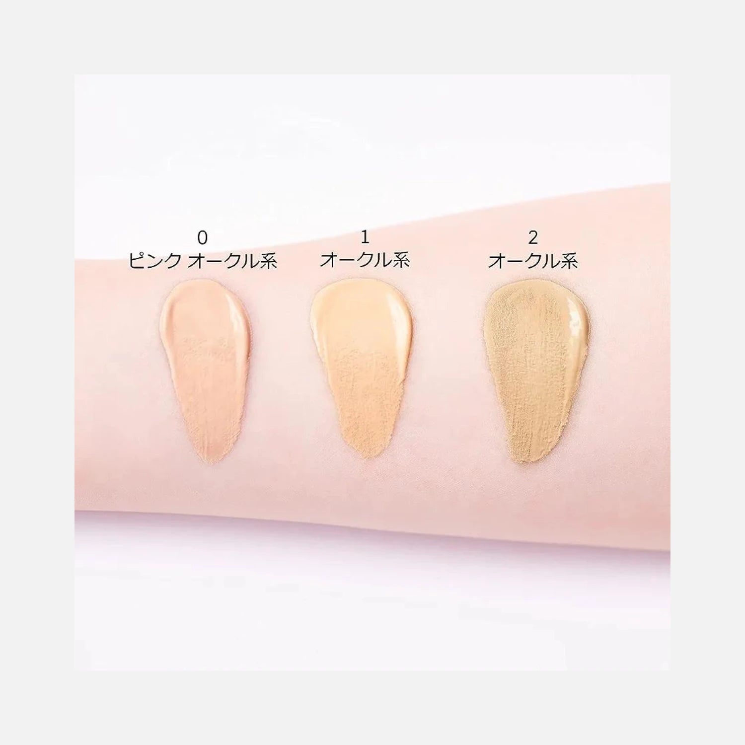 Chifure BB Cream SPF27 PA++ 50g (Various Shades) - Buy Me Japan
