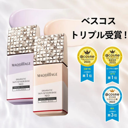 Shiseido Maquillage Dramatic Skin Sensor Base Neo SPF50+ PA++++ 25ml - Buy Me Japan