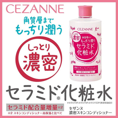 Cezanne Ceramide Deep Moisture Skin Conditioner 410ml - Buy Me Japan