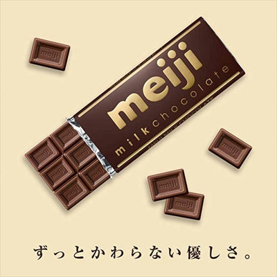 Meiji Milk Chocolate 50g - Buy Me Japan