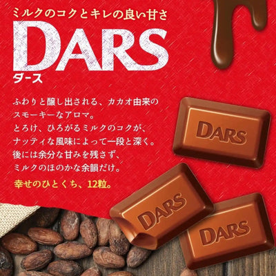 Morinaga Dars Milk Chocolate (12 Pieces) - Buy Me Japan