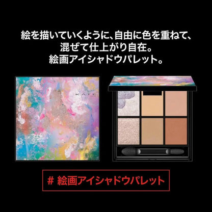 Kate Canvas Painting Palette EX-1 - Buy Me Japan