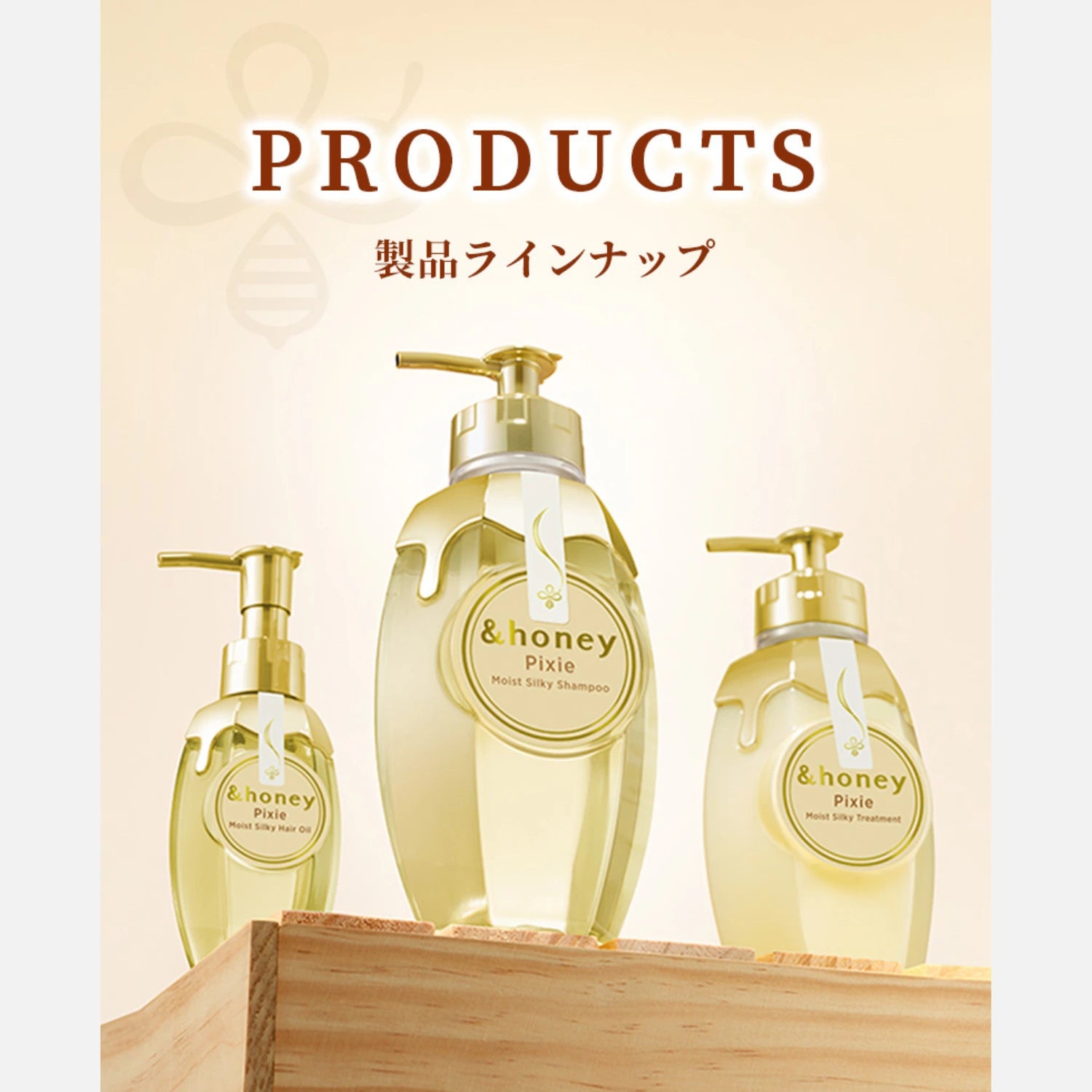 & Honey Pixie Moist Silky Shampoo, Treatment & Hair Oil Set 440ml Each + 100ml - Buy Me Japan