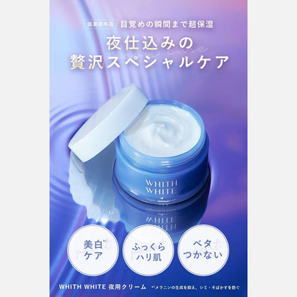 With White Whitening Night Cream 50g - Buy Me Japan