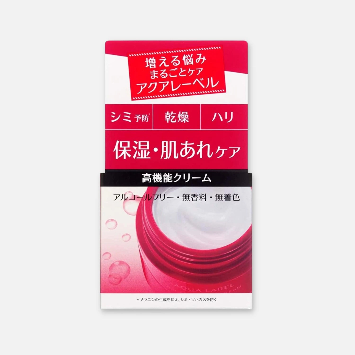 Shiseido AQUALABEL Balance Care Cream 50g - Buy Me Japan