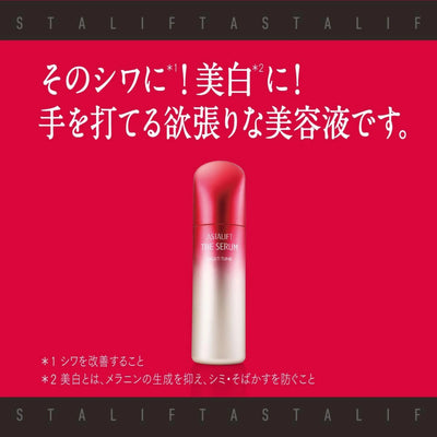 Astalift The Serum Multi Tune 40ml - Buy Me Japan