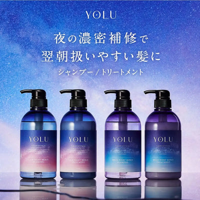 YOLU Calm Night Repair Shampoo & Treatment Set (475ml Each) - Buy Me Japan