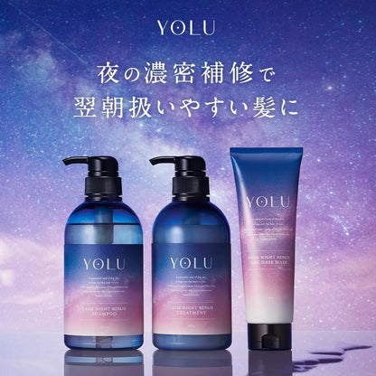 YOLU Calm Night Repair Shampoo, Treatment & Hair Mask Set (475ml Each + 145g) - Buy Me Japan