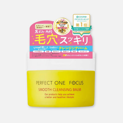 Perfect One Focus Smooth Cleansing Balm 75g - Buy Me Japan
