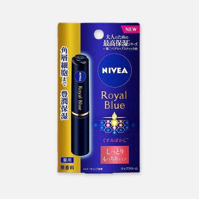 Nivea Japan Royal Blue Premium Lipstick 2g (Various Types) - Buy Me Japan