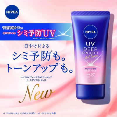 Nivea Japan UV Deep Protect & Care Tone Up Essence SPF 50+/PA++++ 50g - Buy Me Japan