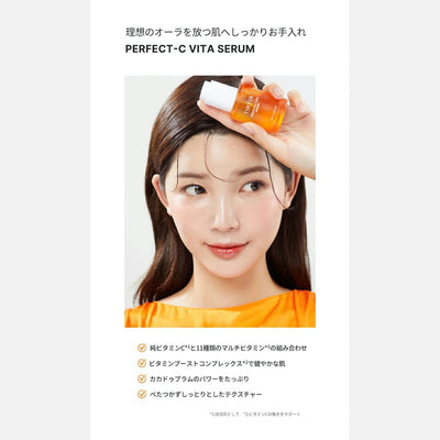 TIRTIR Perfect-C Vita Serum 30ml - Buy Me Japan