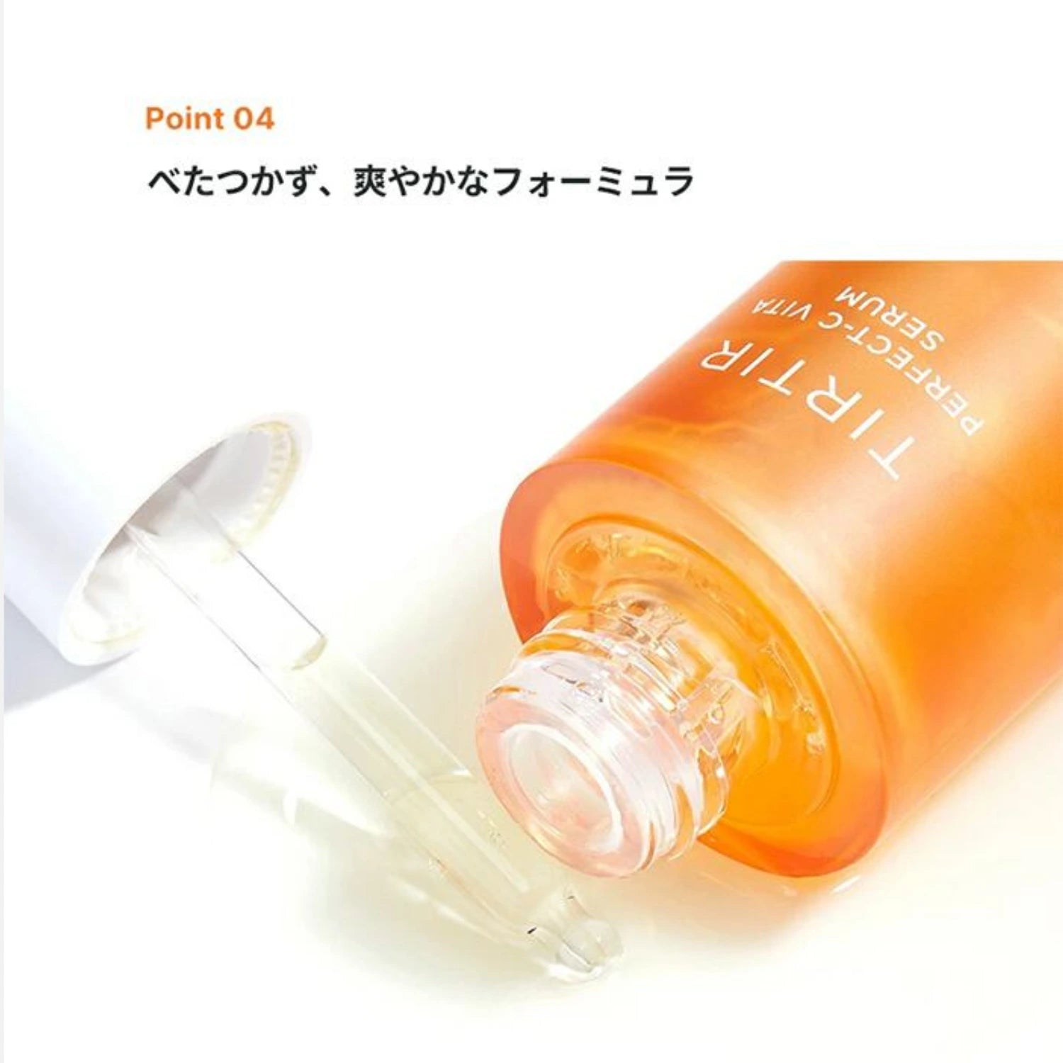 TIRTIR Perfect-C Vita Serum 30ml - Buy Me Japan