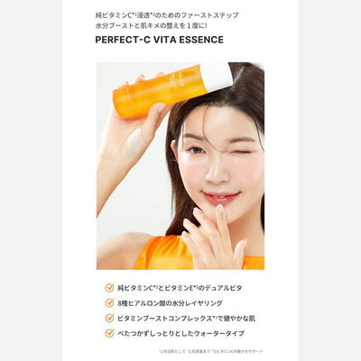 TIRTIR Perfect-C Vita Essence 150ml - Buy Me Japan