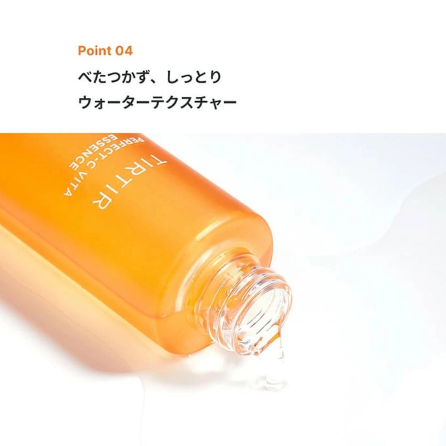 TIRTIR Perfect-C Vita Essence 150ml - Buy Me Japan
