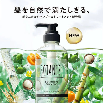 Botanist [Moist] Shampoo, Treatment & Hair Oil Set (460ml x2 + 80ml) - Buy Me Japan